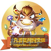 九游官网网页版夏日签到礼包活动